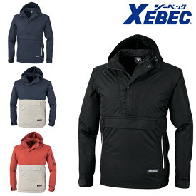 XEBEC ジーベック T100%アノラックパーカー XE98018