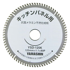 �R�^ YAMASHIN ���}�V�� �L�b�`���p�l���p�`�b�v�\�[ �L�b�`���p�l���\�[ 125×80P KIT-YSD-125K