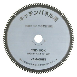 �R�^ YAMASHIN ���}�V�� �L�b�`���p�l���p�`�b�v�\�[ �L�b�`���p�l���\�[ 190×120P KIT-YSD-190K