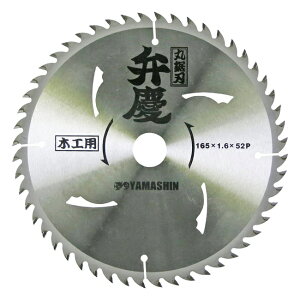 R^ YAMASHIN }V ؍Hp`bv\[ ٌc 165×52P MAT-YSG-165BK