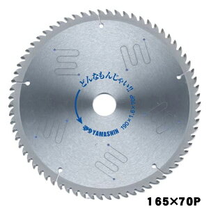 R^ YAMASHIN }V ؍Hp`bv\[ ǂȂ񂶂Ⴂ(ؒfp) 165×70P SPT-YSD-165DJ