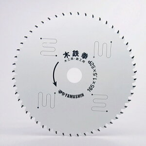 R^ YAMASHIN }V ޗؒfp`bv\[ ؓS 165×52P SPT-YSD-165MT