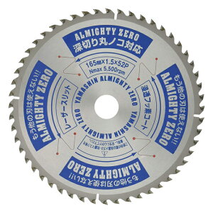 R^ YAMASHIN }V ޗؒfp`bv\[ I[}CeBZERO 165×52P SPT-YSD-165SOZ