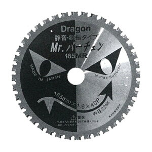 �R�^ YAMASHIN ���}�V�� Mr�p�[�`�F�� �����n YSD-165MR