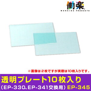 nږ ACvp v[gi10jEP-345 | n  wbg  nڗp nڃ}XN Ռ Ռዾ o ی K[h nږXq nڋ@ ՔM  h h~ tv[g [d