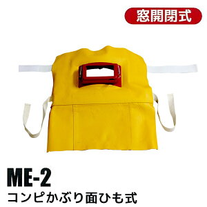 nڗp RsԂ Ђ F ME-2 y咆YƁz | n  wbg  nڗp nڃ}XN Ռ Ռዾ o ی K[h nږXq nڋ@ ՔM  h nږ h~ tv[