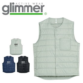 インナーベスト glimmer グリマー 00004 | メンズ レディース 中綿