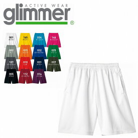 4.4オンス ドライ ハーフパンツ glimmer グリマー 00325 | メンズ レディース UVカット 吸汗 速乾