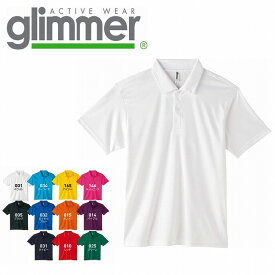 3.5オンス インターロック ドライ ポロシャツ glimmer グリマー 00351 | 半袖 メンズ レディース UVカット 吸汗 速乾
