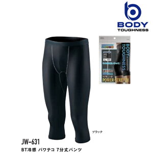 スポーツ タイツ 夏用の人気商品 通販 価格比較 価格 Com