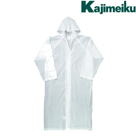 カジメイク Kajimeiku No.1250 レインウェア EVAポケットコート | ポンチョ カッパ 雨具 合羽 メンズ レディース キッズ 男の子 女の子 子供用 自転車 通学 バイク 作業 現場 仕事 ビジネス 防水 ビニール合羽 梅雨 雨 台風 登山 ハイキング アウトドア