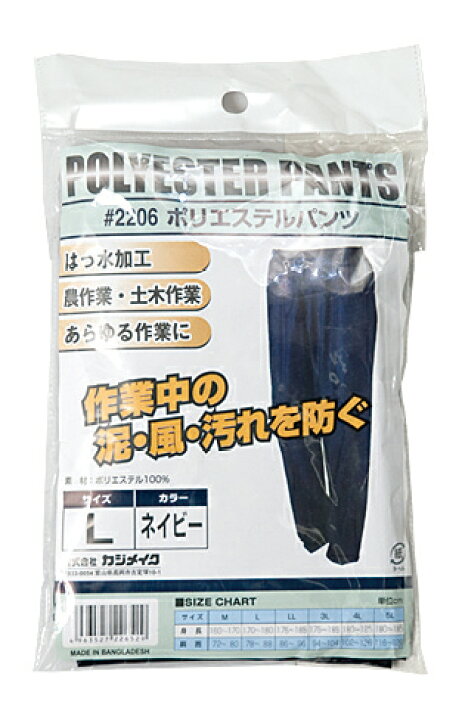 ランキングや新製品 KAJIMEIKU カジメイク ポリエステルパンツ 2206 エンジ 39 LL コシハラ エアバルブエクステンションホース アバルブ延長チューブ L型 フレキシブル バイク用 全長200mm 台湾製 KOSHIHARA L217