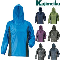 カジメイク Kajimeiku No.2271 レインウェア Air - one （エアーワン） 快適ヤッケ | 撥水 カッパ 雨具 …