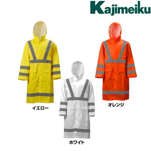 レインコート ビジネス メンズの通販 価格比較 価格 Com