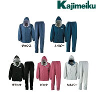 耐水圧10000mm 透湿性10000g カジメイク Kajimeiku No.7250 レインウェア 東レ エントラント使用レインス…