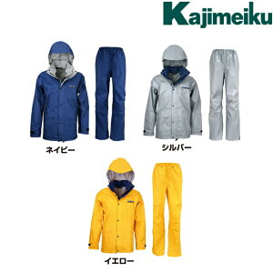 レインウェア 000mmの通販 価格比較 価格 Com