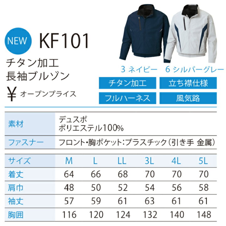 楽天市場】【24V 2025年 GLOBALバッテリー＆ファン付き】サンエス SUN 