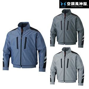 空調服 おしゃれ レディースの人気商品 通販 価格比較 価格 Com 空調服 おしゃれ レディースの人気商品 通販 価格比較 価格 Com