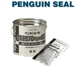 y4Lx2ZbgzyMV[ MS2970 type NS V[O 2` ό`VR[ b MS-2ϐVR JIS Ki i