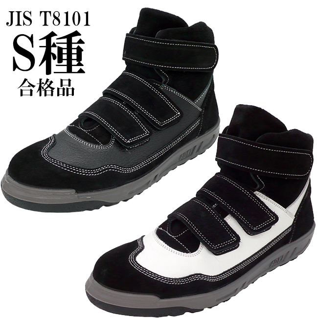 楽天市場】青木 安全靴 N4901 ZEBURA N4900 KARASU ｜ 作業靴 AOKI 