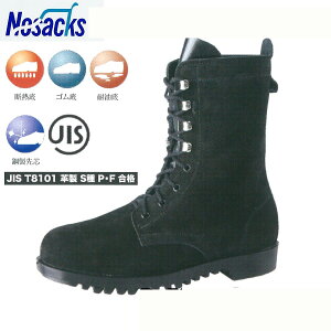 vElɈꑱƌCI mTbNX nosacks HR207 FEnڗp Ɨp SC ϔM n