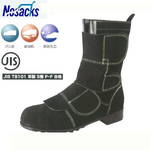 vElɈꑱƌCI@mTbNX nosacks@WD-700 FEnڗp Ɨp SC@ϔM@nځ@