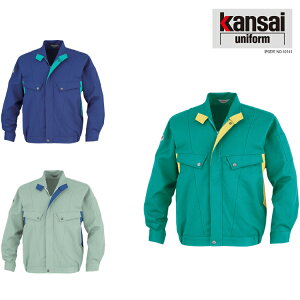 大川被服 KANSAI 65302 六甲3号 長袖ブルゾン | 長袖 ブルゾン メンズ レディース ユニセックス 上着 作業着 建設 現場 学校 作業 作業用 かっこいい オシャレ 3L 4L 5L 大きい 大きいサイズ