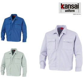 大川被服 KANSAI 79902 79902 A/W 長袖ブルゾン | 長袖 ブルゾン メンズ レディース ユニセックス 上着 作業着 建設 現場 学校 作業 作業用 かっこいい オシャレ 3L 4L 5L 大きい 大きいサイズ