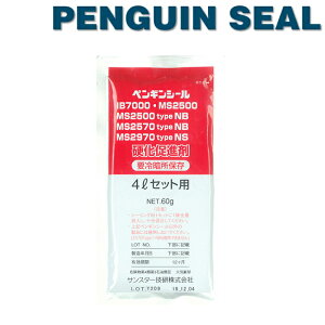 y60g×1܁zTX^[Z yMV[ i SA7500EIB7000EMS2500NBEMS2500EMS2570NBp