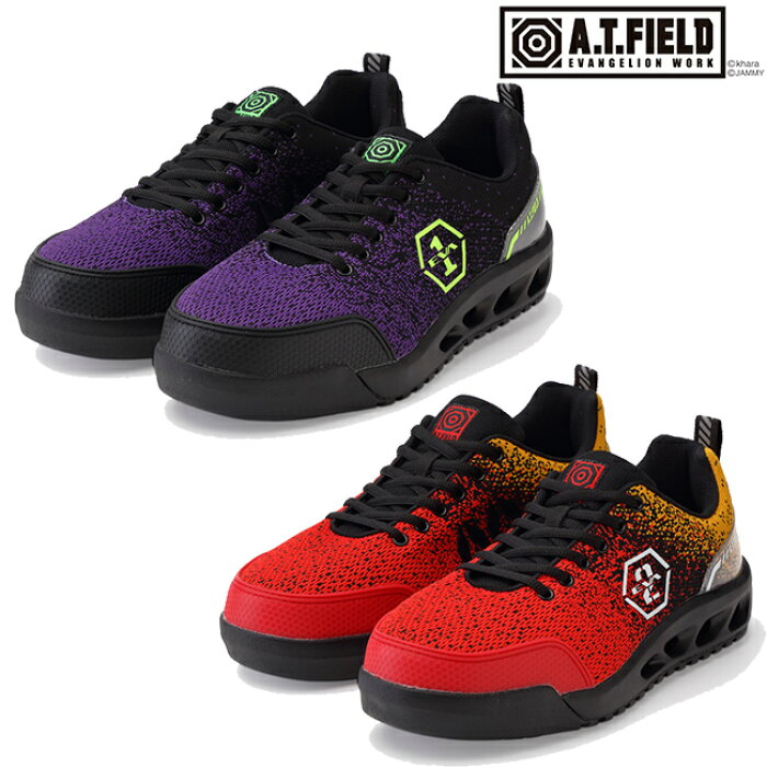 数量限定 エヴァンゲリオン コラボ 安全靴 Mandam A T Field マンダムニット Ps001e 丸五 エヴァ 初号機 二号機 作業靴 柔らかい 履きやすい 痛くない 紐 丈夫 Jsaa 耐滑 すべらない 滑らない かっこいい おしゃれ カジュアル メンズ 初号機 二号機 Product Details