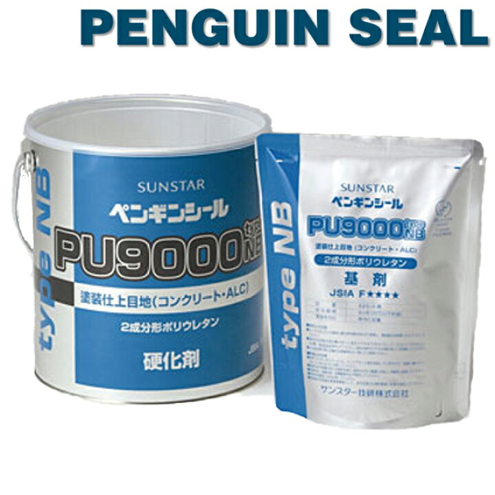 楽天市場】【6L入x2セット】ペンギンシール PU9000 TypeNB ノン 
