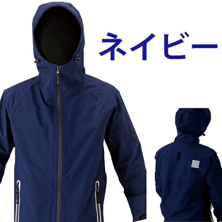 市場 レインウェア 透湿 ネイビー 撥水 紺 防水 ブラック ストレッチレインスーツ 上下 黒 ポリエステル100 1着単位 上下セット Lサイズ 3522