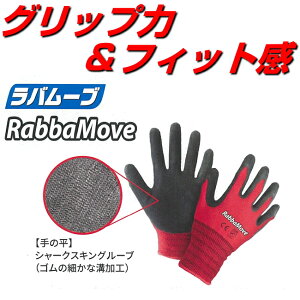 y10o VRS܁z o[u Rabbamove RH-2508  y gݗ z K[fjO prp