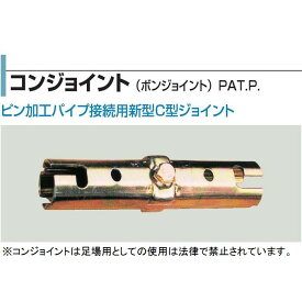 楽天市場 F48 6単管パイプの通販