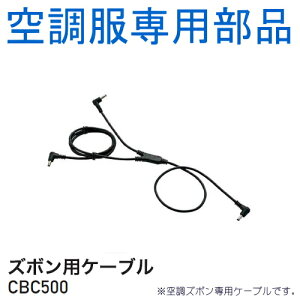 y󒲕(R)iz󒲕(R)Y{pP[u CBC500 | t@  p[c xXg obe[ n[lX     N[  EFA  ƒ ď   M ΍ foCX I
