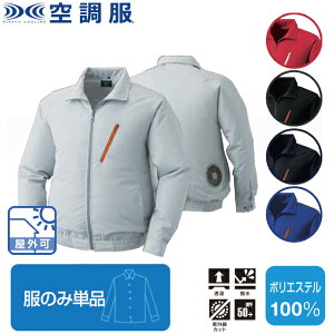 y󒲕(R)z|GXeu]îݒPijiKU90510 | t@  p[c xXg obe[ n[lX     N[  EFA  ƒ ď M ΍ 