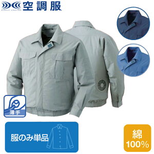 y󒲕(R)zȔ蒷[Nu]îݒPijiKU90550 | t@  p[c xXg obe[ n[lX     N[  EFA  ƒ ď   ΍ 