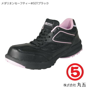 ی _IZ[teB[ #507 iubNj SC/Z[teB[Xj[J[/R/YEfB[X