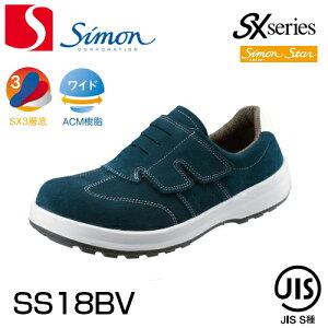 シモン安全靴 シモンスターSS18BV | 安全 ブーツ シューズ 靴 現場 作業靴 作業用 作業 半長靴 革靴 革 本革 黒 長靴 マジックテープ マジック jis メンズ 溶接 ワークブーツ ワークシューズ セー