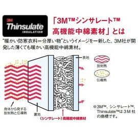 シモン安全靴防寒靴KB38黒