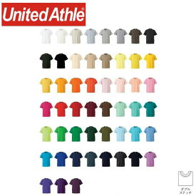 ユナイテッドアスレ（United Athle） 5.6オンス ハイクオリティー Tシャツ 〈90~160cm〉【5001-02】半袖 ベビー ベビー服 赤ちゃん キッズ 無地 かわいい プチプラ シンプル カラバリ コットン 綿100 オシャレ お着換え楽々