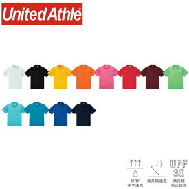ユナイテッドアスレ（United Athle） 4.1オンス ドライアスレチック ポロシャツ（ポケット付）【5912-01】半袖 メンズ レディース 無地 オシャレ シンプル カラバリ 吸水 速乾 UVカット