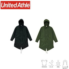 ユナイテッドアスレ（United Athle） T/C モッズコート（一重）【7447-01】コート 上着 メンズ レディース カジュアル オシャレ おしゃれ 秋 かっこいい シンプル 黒 ブラック オリーブ カーキ 形状安定 撥水 防風 コーチジャケット フード フードひも