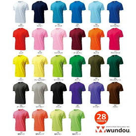 ウンドウ(wundou) ドライライトTシャツ(130cm～150cmサイズ) ジュニア 【P-330J】 | スポーツ | レディース メンズ 無地 キッズ 長袖 厚手 白 赤 青 汗 大きいサイズ 女の子 黒 子供 紺 スポーツ 茶色 ジュニア ドライ ビック 150 160 140