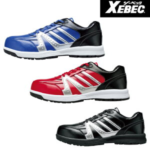 XEBEC ジーベック 安全靴 85140 | ブーツ シューズ 靴 現場 作業靴 作業用 作業 メンズ レディース ワークブーツ ワークシューズ