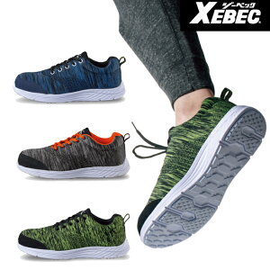 XEBEC ジーベック 安全靴 85408 | 軽量 超軽量 ニット 耐久性 デザイン 屋内作業 内装 イエロー グリーン ネイビー グレー 安全 ブーツ シューズ 靴 現場 作業靴 作業用 作業 メンズ ワークブーツ