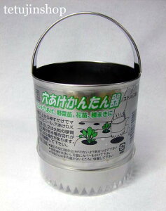 �X�e�����X���@���������񂽂��@80mm