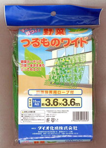 _CI@؂̃lbg@Ch@3.6mX3.6m@ڍ15cm@|Xg֑isj