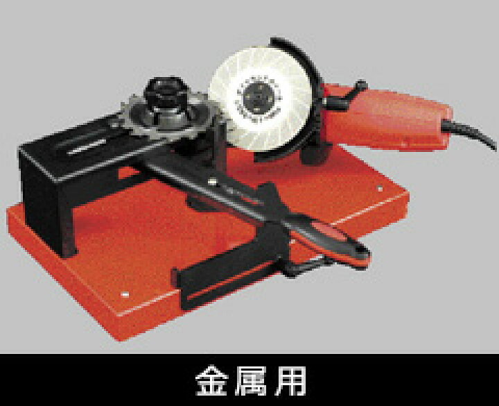 楽天市場】ニシガキ工業 N-845 早研ぎ チップソー研磨機 : 鉄人SHOP