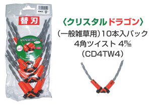 @܂銠肭p֐n@NX^hS@4pcCXg@4mm@10{